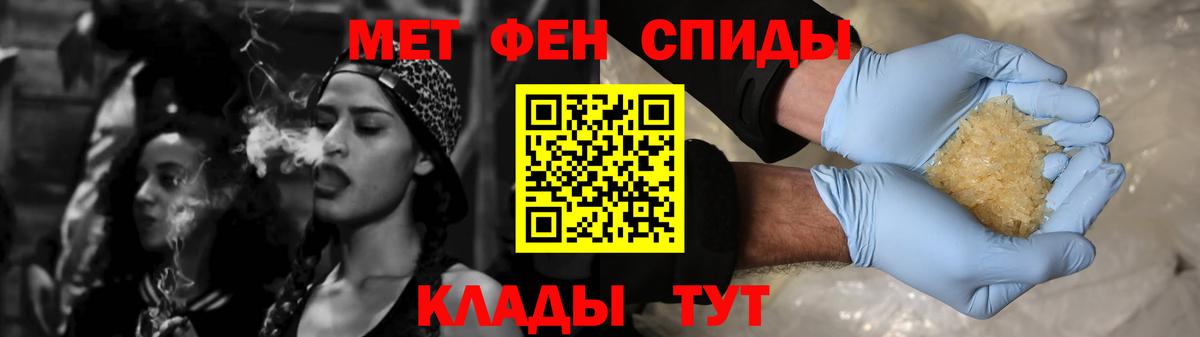 Amphetamine VHQ  Вход с VPN  АМФ  Екатеринбург 
