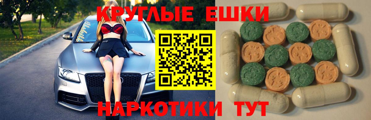 ЭКСТАЗИ mix Екатеринбург
