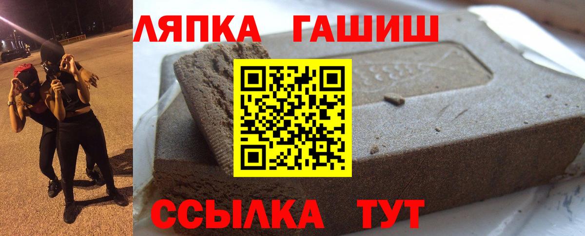 Гашиш  ГАШИШ Изолятор  Вход с VPN  Екатеринбург  ГАШ Изолятор 