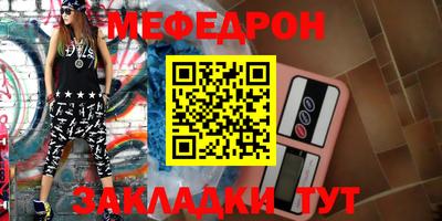 наркотики Набережные Челны