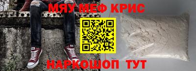 амф Надым
