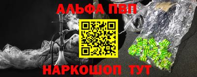 амф Надым
