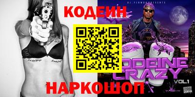 амф Надым