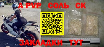 Альфа ПВП Назарово