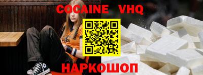 наркотики Набережные Челны