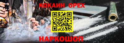 Альфа ПВП Назарово