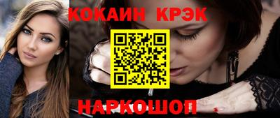 амф Надым