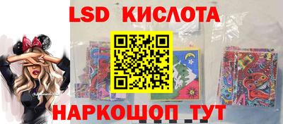 амф Надым