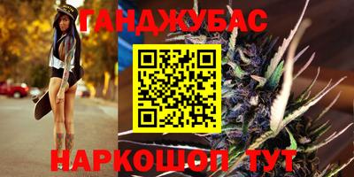 наркотики Набережные Челны