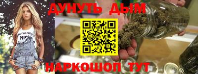 наркотики Набережные Челны
