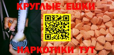 наркотики Набережные Челны