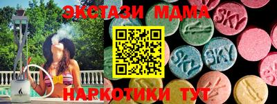 Альфа ПВП Назарово