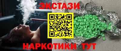амф Надым