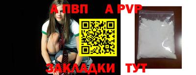 амф Надым