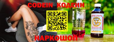 Альфа ПВП Назарово