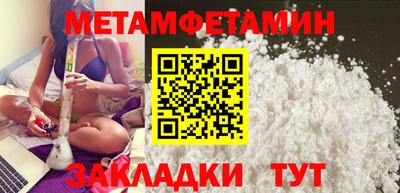 Альфа ПВП Назарово