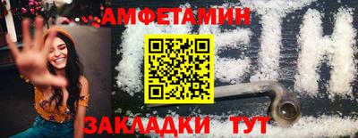 Альфа ПВП Назарово