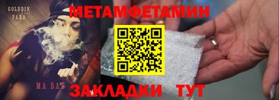 амф Надым