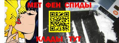 амф Надым