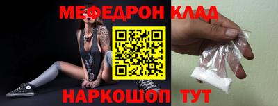 наркотики Набережные Челны
