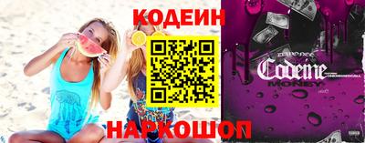 Альфа ПВП Назарово
