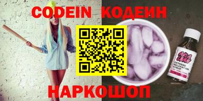 наркотики Набережные Челны