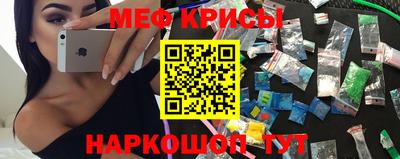 наркотики Набережные Челны