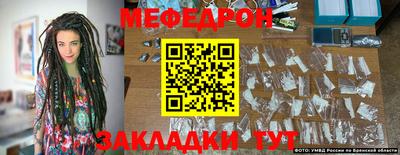 наркотики Набережные Челны