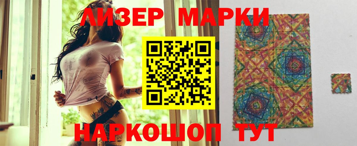 ЛСД экстази ecstasy  LSD-25 экстази кислота  Екатеринбург  ЛСД экстази  Вход с VPN 