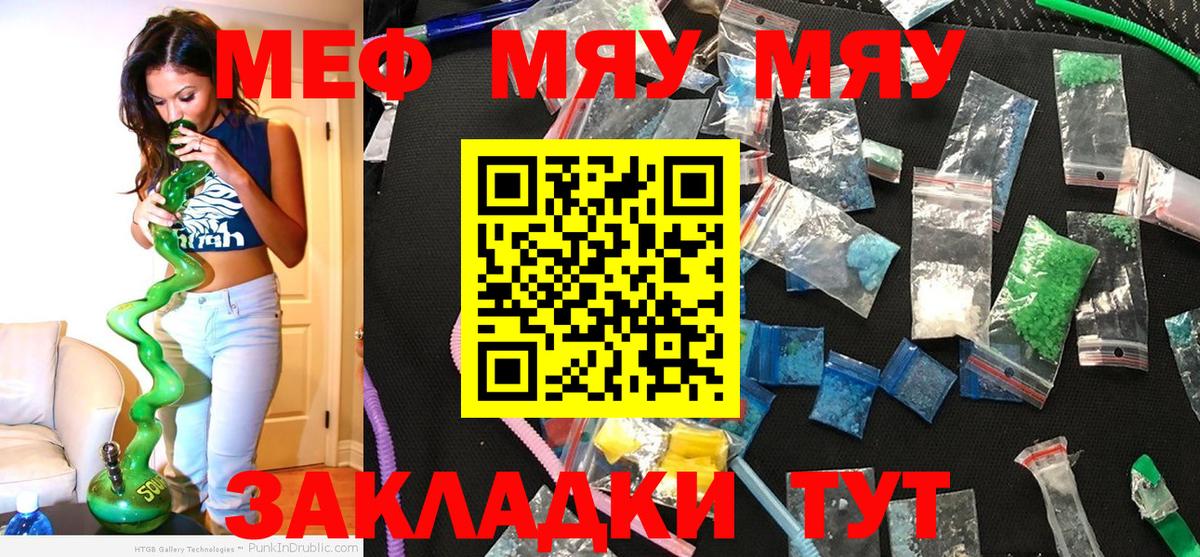 МЕФ  Екатеринбург