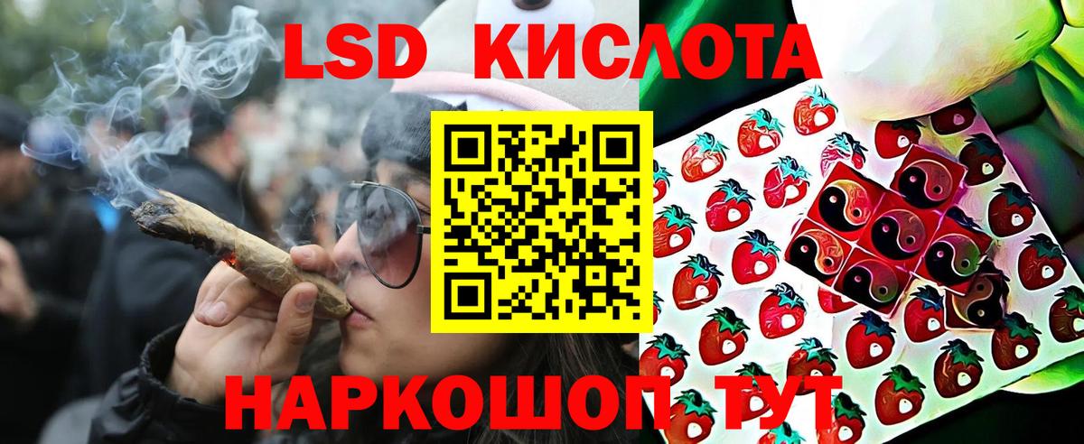 Екатеринбург  Марки 25I-NBOMe 1,8мг  Вход с VPN  Марки 25I-NBOMe 1,8мг 