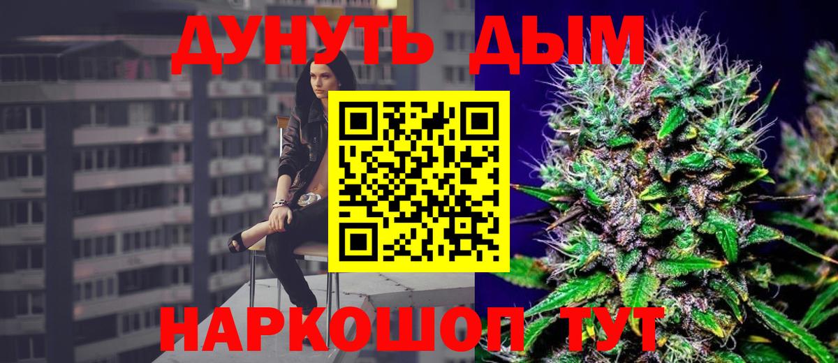 Каннабис гибрид  Шишки марихуана VHQ  Екатеринбург  Вход с VPN  Каннабис планчик  Марихуана марихуана 