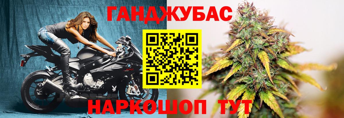 Конопля White Widow Екатеринбург
